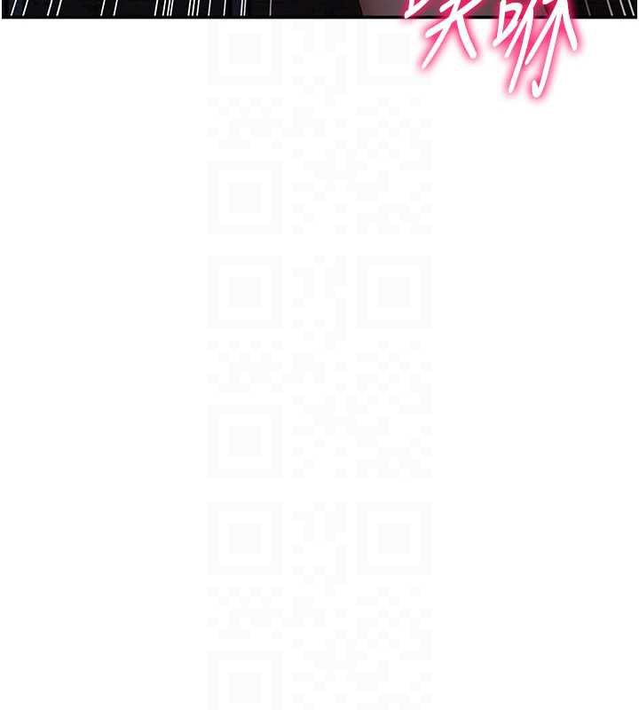 《倒追遊戲》漫画 第22話-第一次在外面高潮了…