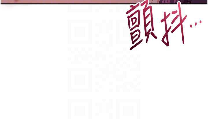 《倒追遊戲》漫画 第22話-第一次在外面高潮了…