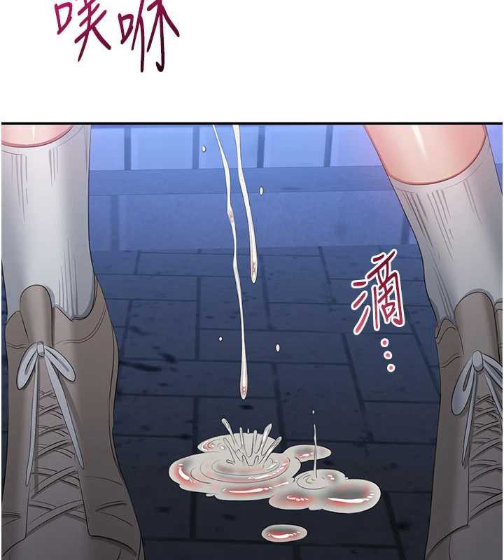 《倒追遊戲》漫画 第22話-第一次在外面高潮了…