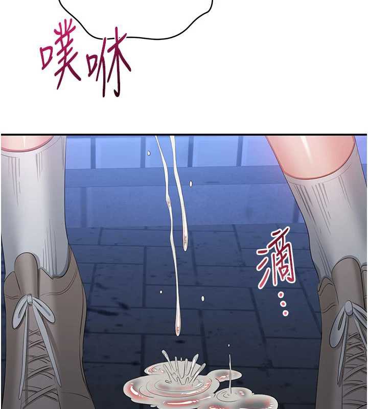 《倒追遊戲》漫画 第23話-需要更多的多巴胺