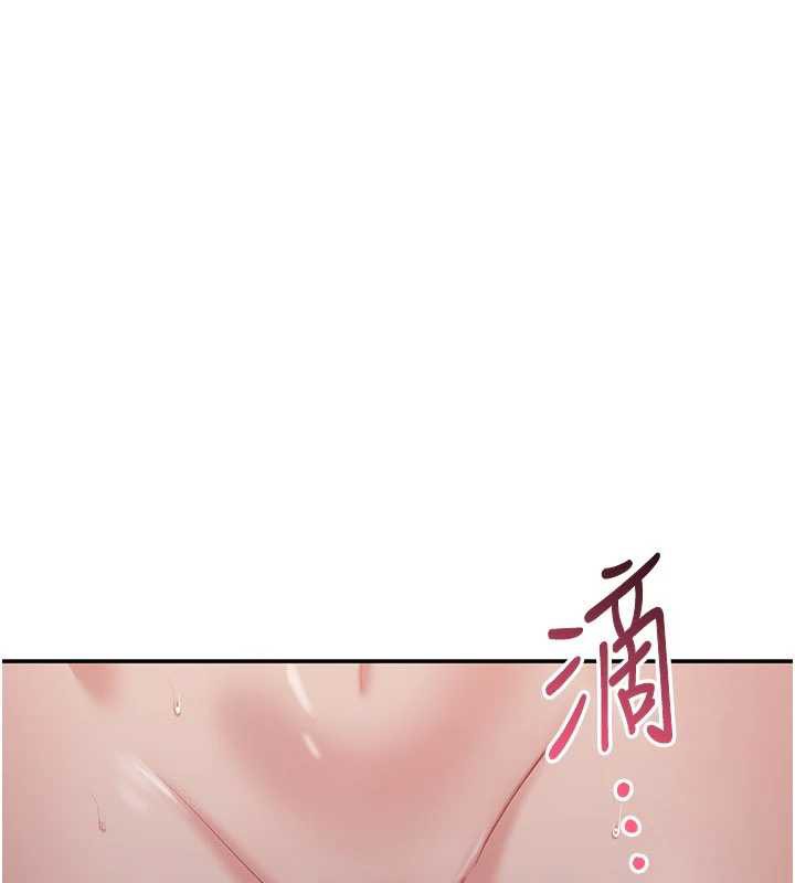 《倒追遊戲》漫画 第23話-需要更多的多巴胺