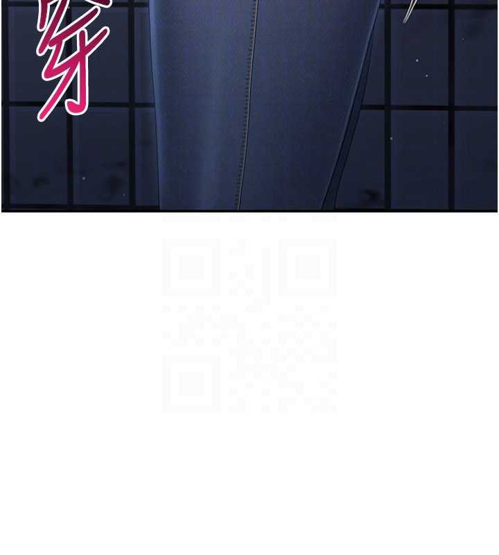 《倒追遊戲》漫画 第23話-需要更多的多巴胺