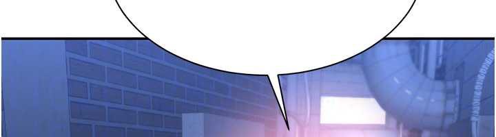 《倒追遊戲》漫画 第23話-需要更多的多巴胺