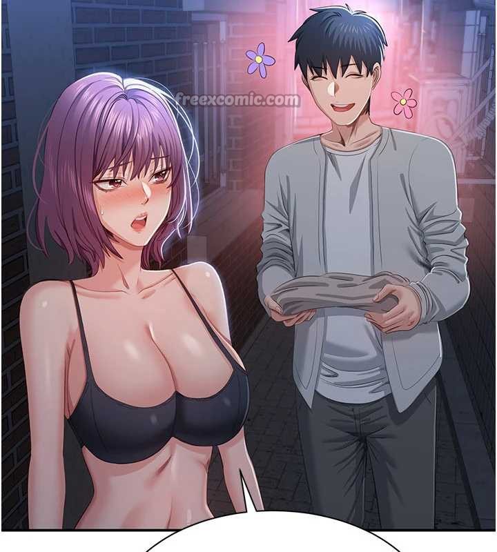 《倒追遊戲》漫画 第23話-需要更多的多巴胺