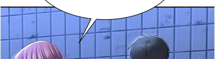 《倒追遊戲》漫画 第23話-需要更多的多巴胺