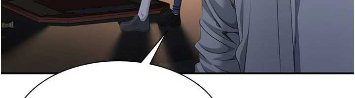 《倒追遊戲》漫画 第23話-需要更多的多巴胺