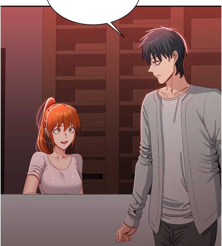 《倒追遊戲》漫画 第23話-需要更多的多巴胺