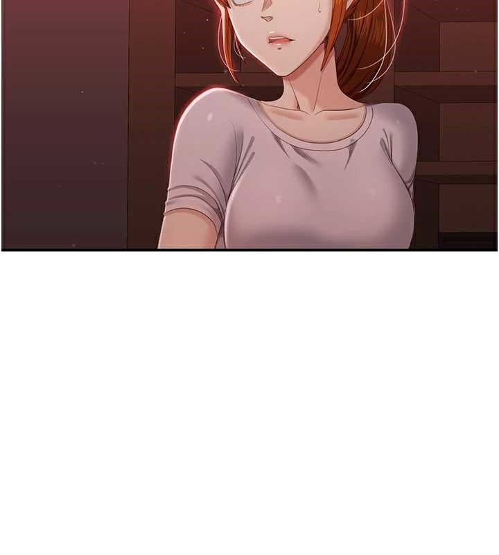 《倒追遊戲》漫画 第23話-需要更多的多巴胺