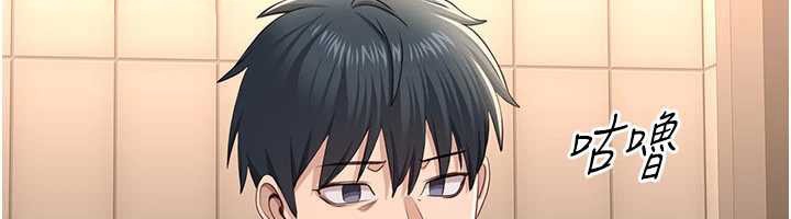 《倒追遊戲》漫画 第23話-需要更多的多巴胺