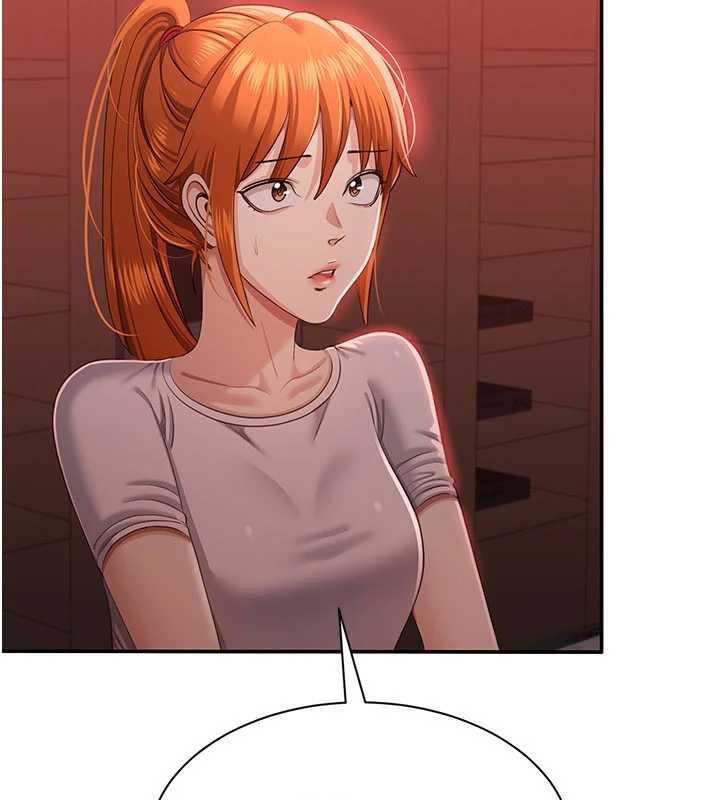 《倒追遊戲》漫画 第23話-需要更多的多巴胺