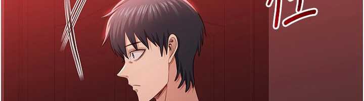 《倒追遊戲》漫画 第23話-需要更多的多巴胺