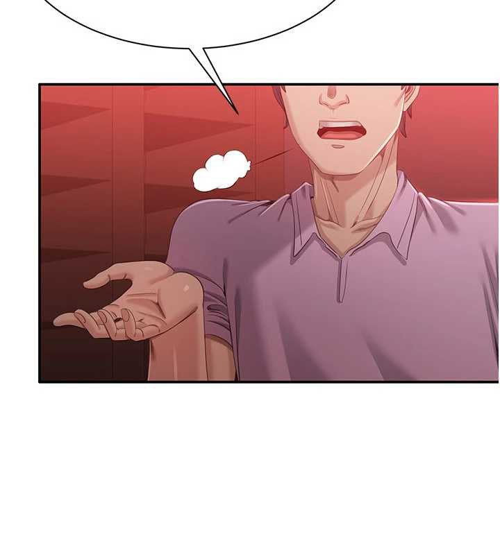 《倒追遊戲》漫画 第23話-需要更多的多巴胺