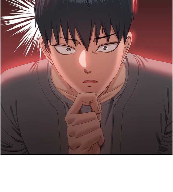 《倒追遊戲》漫画 第23話-需要更多的多巴胺