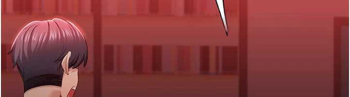 《倒追遊戲》漫画 第23話-需要更多的多巴胺