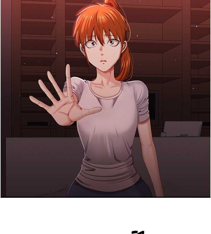 《倒追遊戲》漫画 第23話-需要更多的多巴胺