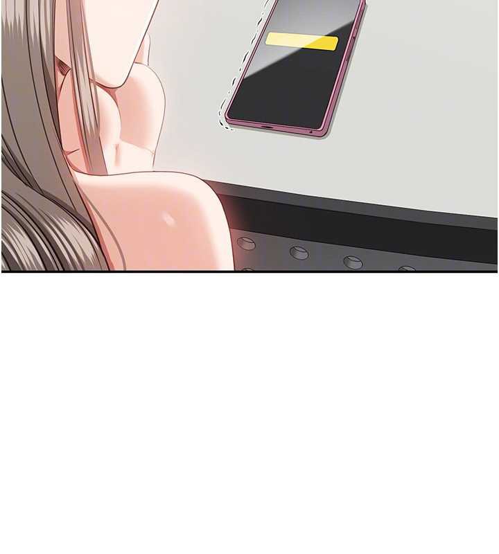 《倒追遊戲》漫画 第23話-需要更多的多巴胺