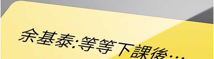 《倒追遊戲》漫画 第23話-需要更多的多巴胺