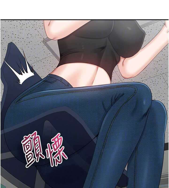 《倒追遊戲》漫画 第23話-需要更多的多巴胺