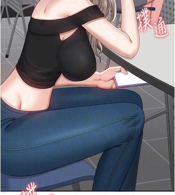 《倒追遊戲》漫画 第23話-需要更多的多巴胺