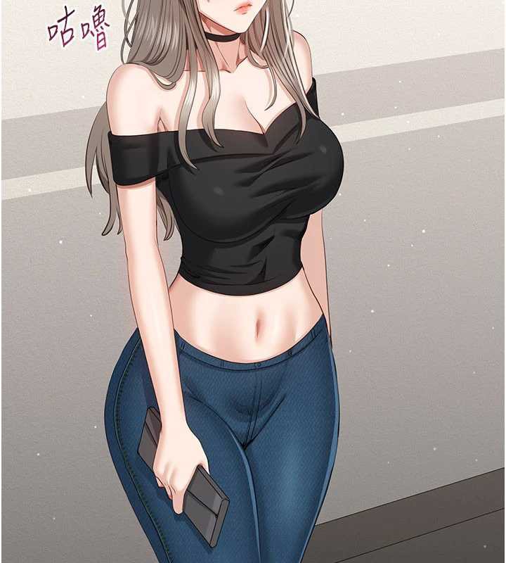 《倒追遊戲》漫画 第23話-需要更多的多巴胺