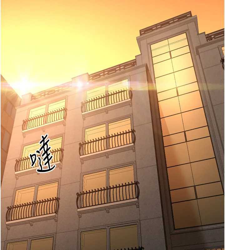 《倒追遊戲》漫画 第23話-需要更多的多巴胺