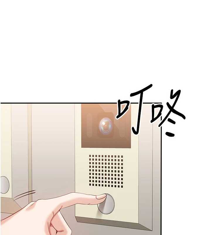 《倒追遊戲》漫画 第23話-需要更多的多巴胺