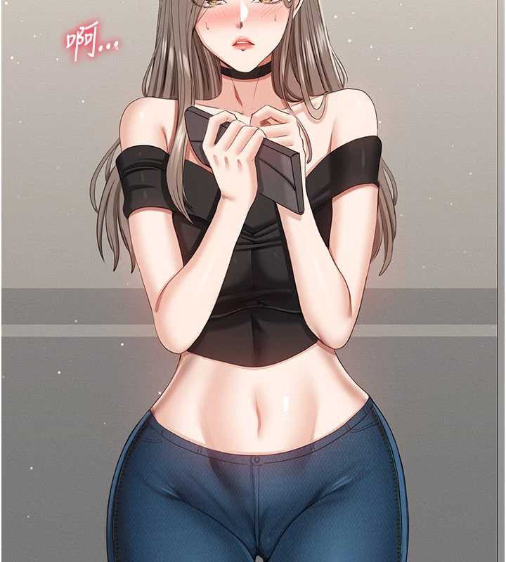 《倒追遊戲》漫画 第23話-需要更多的多巴胺