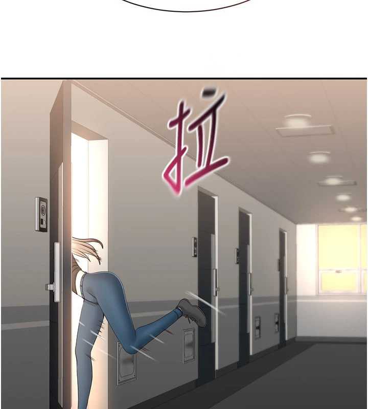 《倒追遊戲》漫画 第23話-需要更多的多巴胺