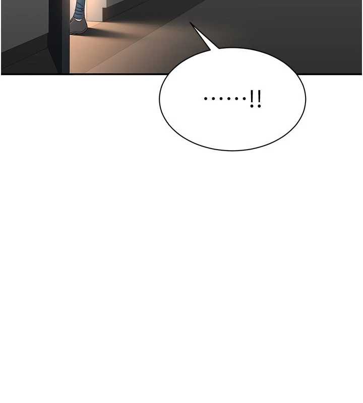 《倒追遊戲》漫画 第23話-需要更多的多巴胺