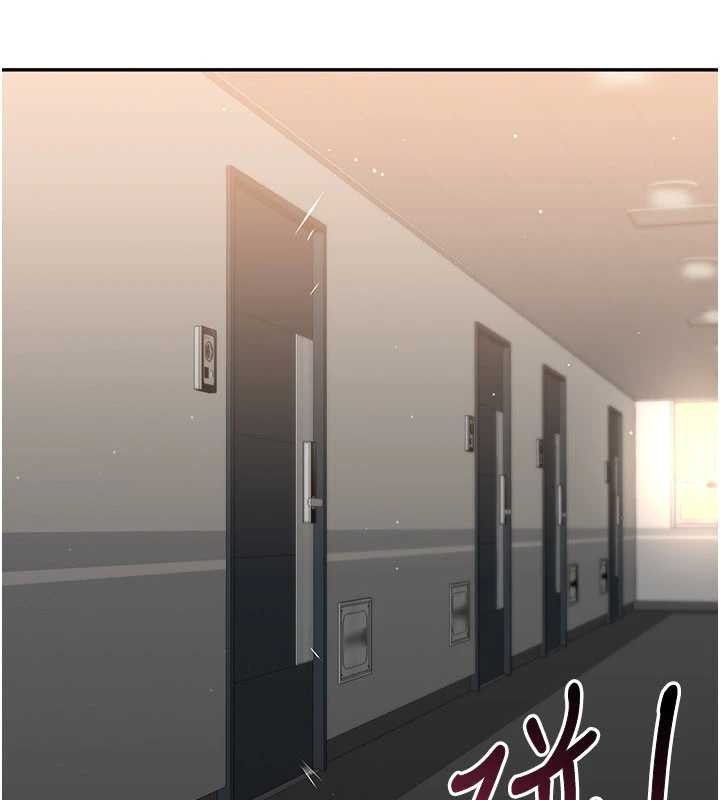 《倒追遊戲》漫画 第23話-需要更多的多巴胺