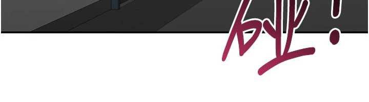 《倒追遊戲》漫画 第23話-需要更多的多巴胺