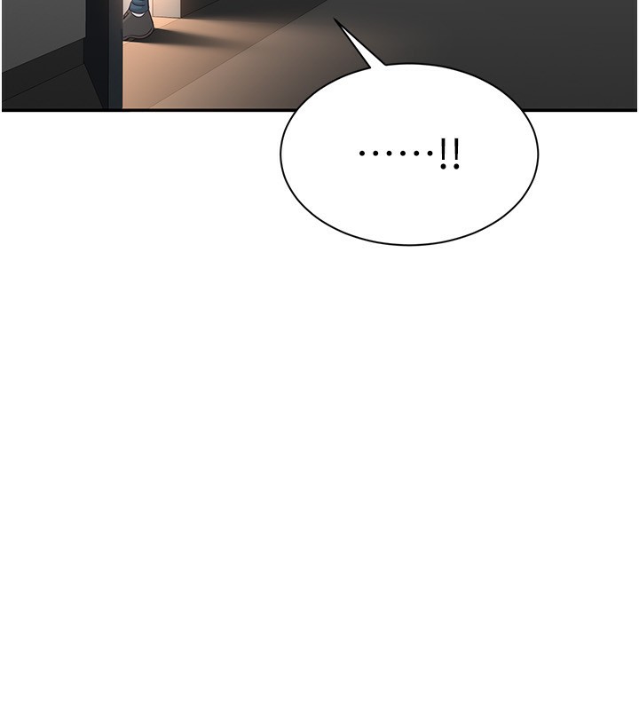 《倒追遊戲》漫画 第24話-打電話性愛直播