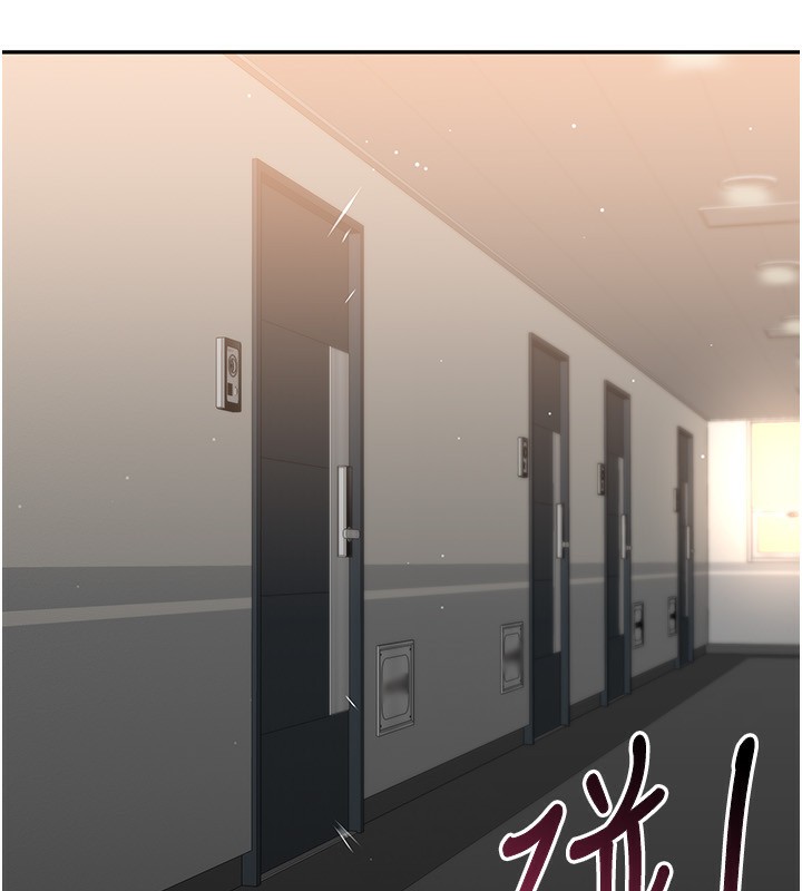 《倒追遊戲》漫画 第24話-打電話性愛直播