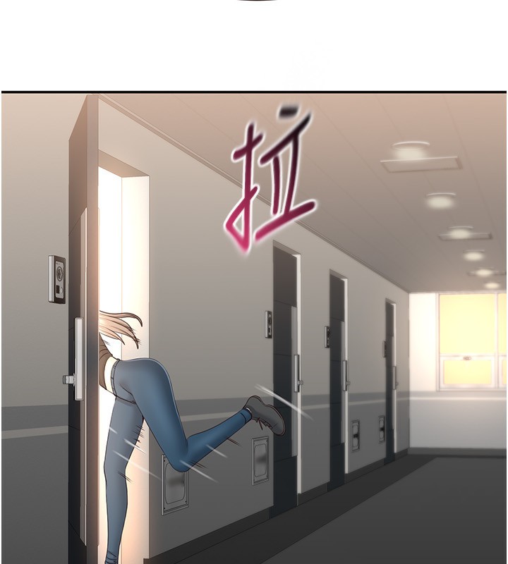 《倒追遊戲》漫画 第24話-打電話性愛直播