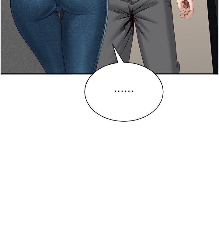 《倒追遊戲》漫画 第24話-打電話性愛直播