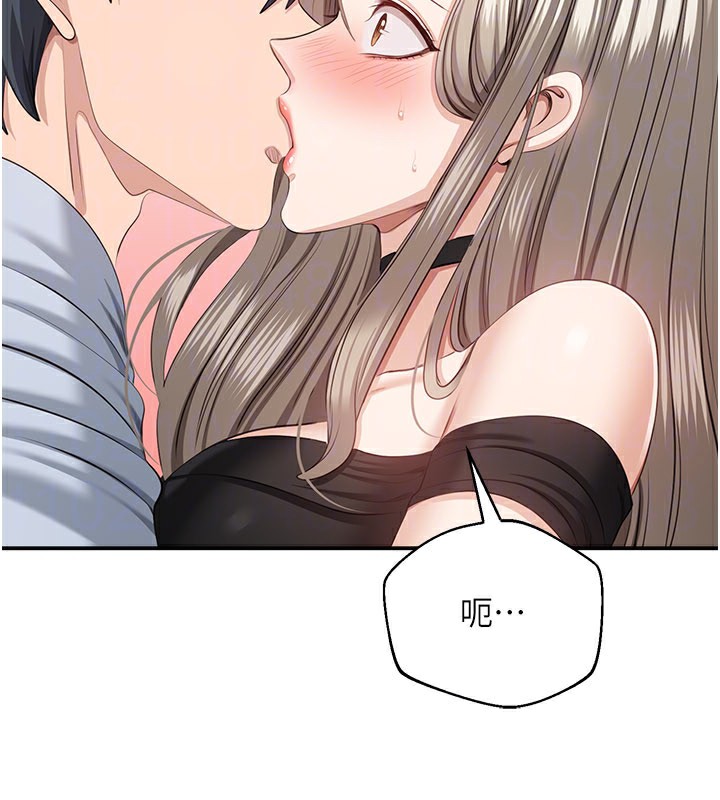 《倒追遊戲》漫画 第24話-打電話性愛直播