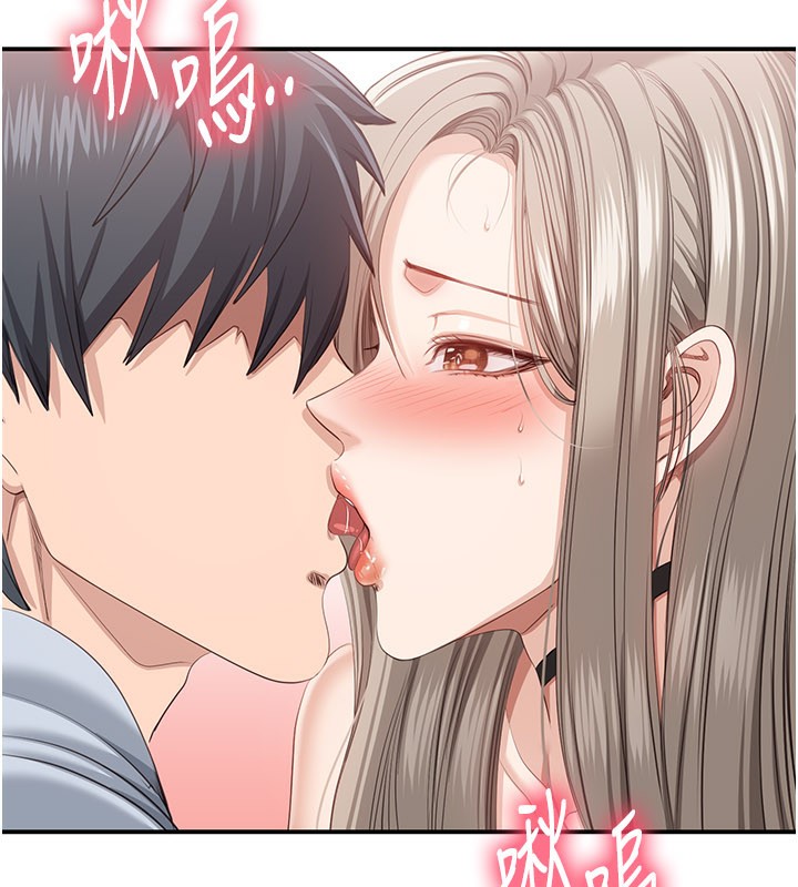 《倒追遊戲》漫画 第24話-打電話性愛直播