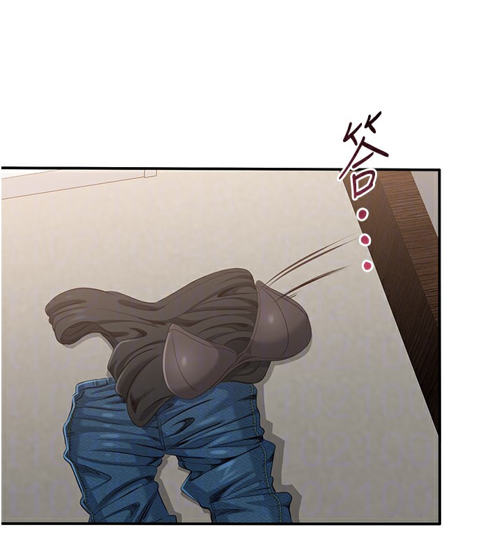 《倒追遊戲》漫画 第24話-打電話性愛直播