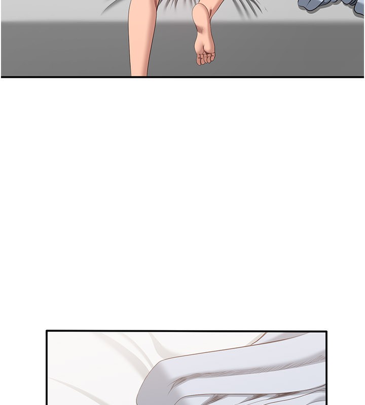 《倒追遊戲》漫画 第24話-打電話性愛直播