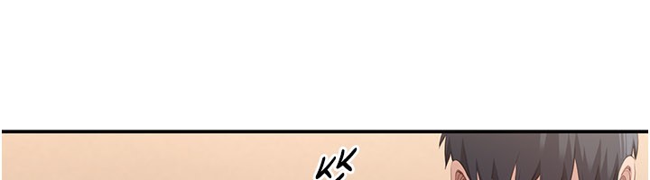 《倒追遊戲》漫画 第24話-打電話性愛直播