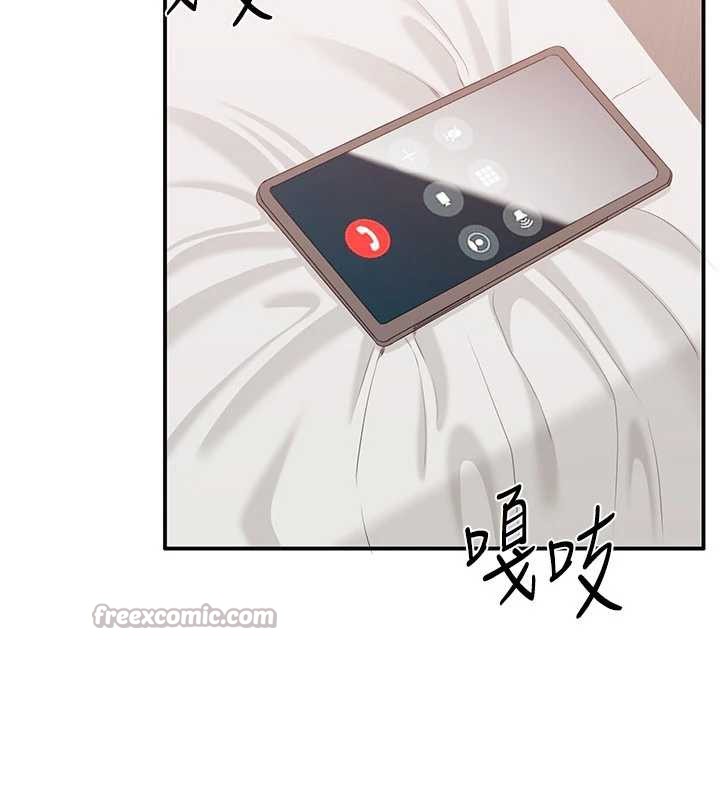 《倒追遊戲》漫画 第25話-妳男友會好好解釋的