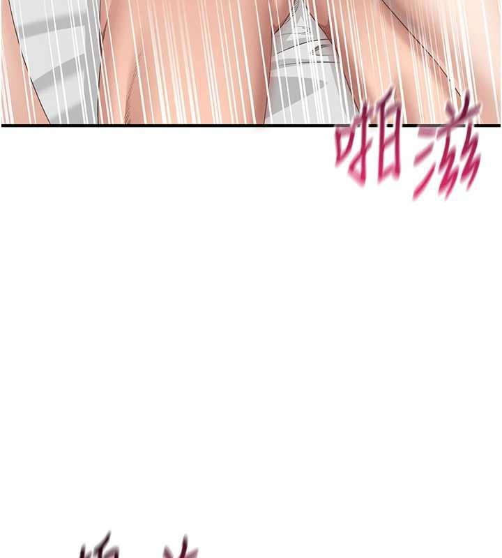 《倒追遊戲》漫画 第25話-妳男友會好好解釋的