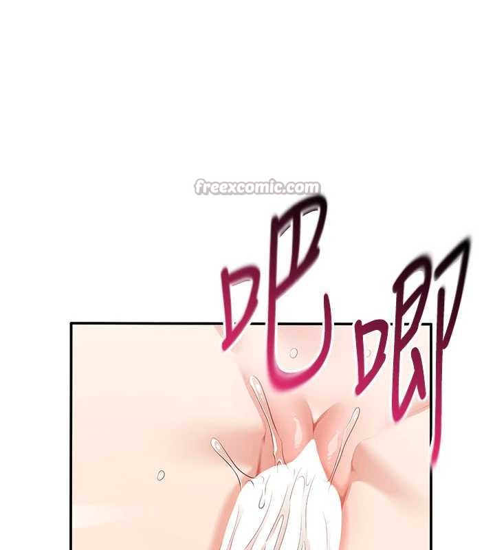 《倒追遊戲》漫画 第25話-妳男友會好好解釋的