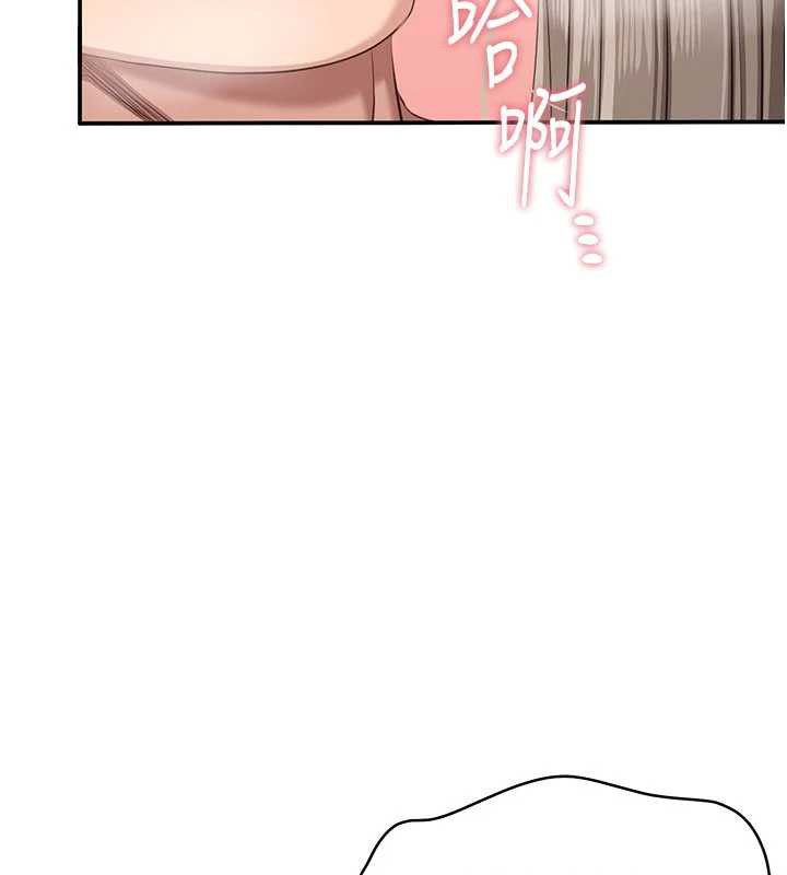 《倒追遊戲》漫画 第25話-妳男友會好好解釋的