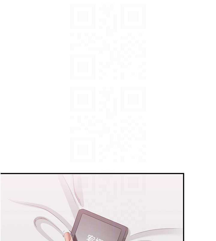 《倒追遊戲》漫画 第25話-妳男友會好好解釋的