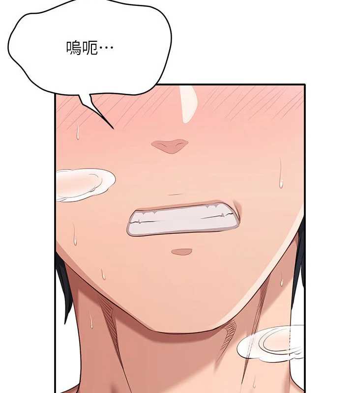 《倒追遊戲》漫画 第25話-妳男友會好好解釋的