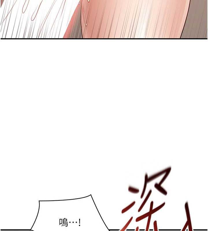 《倒追遊戲》漫画 第25話-妳男友會好好解釋的