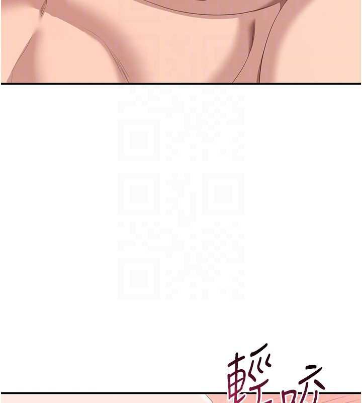 《倒追遊戲》漫画 第25話-妳男友會好好解釋的