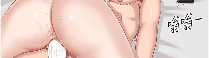 《倒追遊戲》漫画 第25話-妳男友會好好解釋的