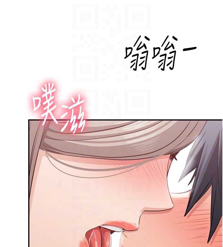 《倒追遊戲》漫画 第25話-妳男友會好好解釋的